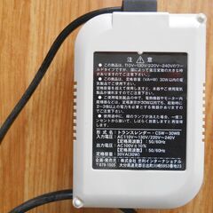 変圧器30W 　トランスレンダー　海外コンセントプラグをまとめての画像