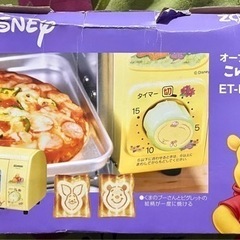 Disneyくまのプーさんオーブントースター『こんがり倶楽部』新品・未使用の画像