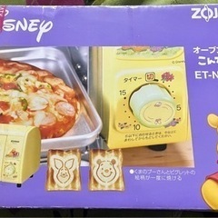 Disneyくまのプーさんオーブントースター『こんがり倶楽部』新...