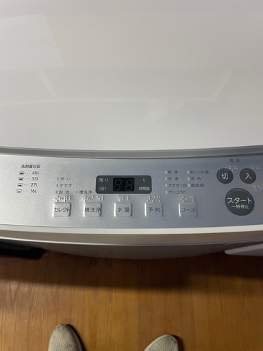 S/13ツインバード KWM-EC55 5,5kg 全自動洗濯機 2023