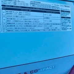 シャープ　全自動電気洗濯機　ES-GE60P-P