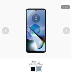 moto g64 5G 新品未開封