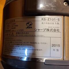 シャープ炊飯器の画像