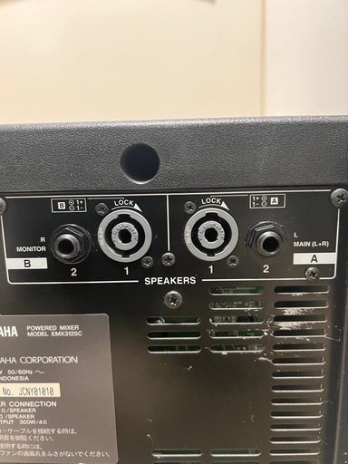 商談中YAMAHAパワードミキサー　 EMX312SC