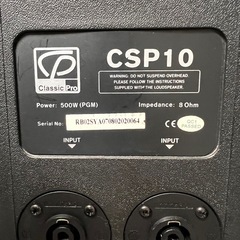 商談中クラシックプロ　CSP10 PAスピーカーの画像