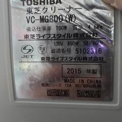 打合せ中。サイクロン掃除機、電源が入りませんの画像