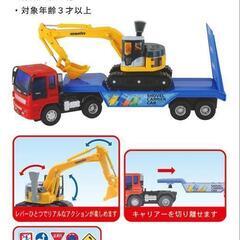 ショベルキャリアカー　トイコー