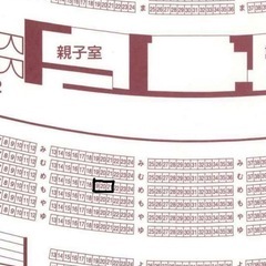 ２月15日　鹿児島公演　しまじろうコンサート　3枚組チケット　最終値下げの画像