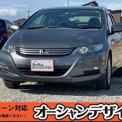 《自社ローン対応⭕️》［岡山県］【ホンダ インサイト 1.3 G...