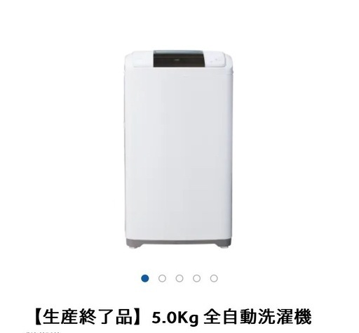 洗濯機買取 板橋区 5年以内の洗濯機100％出張買取｜リサイクルショップ【買取ドットコム】