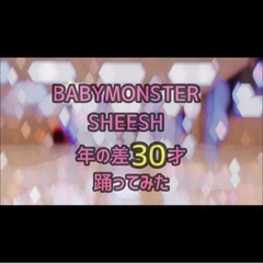 大人から始めるガールズダンス🔰大田区開催中、K-pop、J-pop、洋楽等の画像