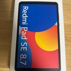 美品　Xiaomi red mi pad8.7