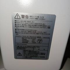 Pro Breeze　オイルフリーヒーター　
「PB-H13-JP 」2021年製です。

2022年年末購入いたしました。の画像
