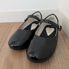 セレモニー　靴　17センチ