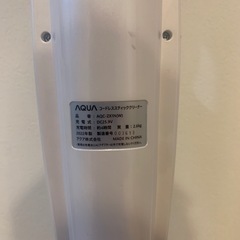 故障品　2022年製　AQUA掃除機AQC-ZXIN(W)の画像