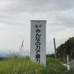 ジモティーで友達できるかな？21