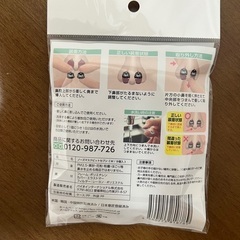 【新品未開封】花粉症対策に！やわらか鼻マスクの画像