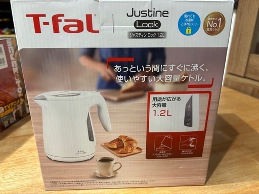 【新品未使用】T-fal ジャスティンロック1.2ℓ