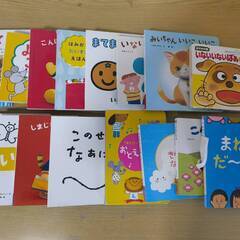 子供の絵本
