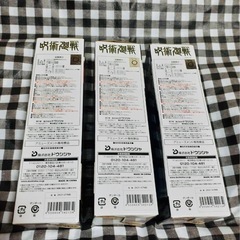 呪術廻戦☆スリムボトル400ml★虎杖悠仁★伏黒恵★五条悟★3種セットの画像