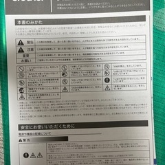 コピー機 ‼️ご連絡はお早めに‼️
の画像