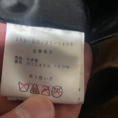 grand global design ブラウン　レザージャケット サイズ3の画像