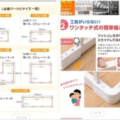 ベビーサークル 木製 ホワイト        の画像