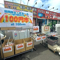 【✨アルバイト募集✨】お試し期間有♪　週3日～or土日両日入れる方は週2日～OK　朝霞市田島 リサイクルショップ　ケイラック朝霞田島店　アルバイト　店舗スタッフ募集！　髪色　お化粧　ピアス　ネイル自由♪の画像