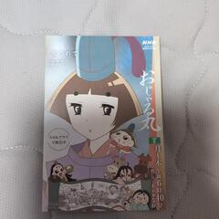 おじゃる丸ポストカード