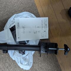 モニターアーム GP-DPAJ1S