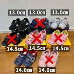 残り3足❗️ベビーシューズ13.0〜14.0㎝（バラ売OK）