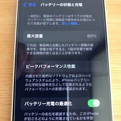 【更に値下げ】iPhone 12 mini 128GB SIMフリー ホワイト 美品の画像
