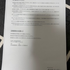 シール　印刷用　宛先