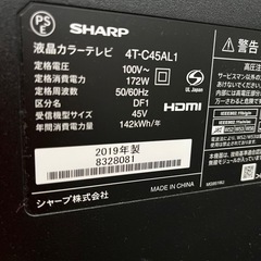 テレビ　の画像