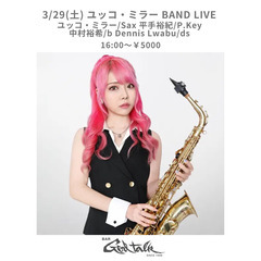3/29(土) ユッコ・ミラー BAND LIVE