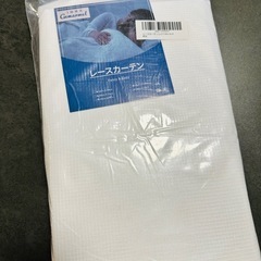 【新品・未開封】【2枚組レースカーテン100×133】Gemarwel レースカーテン ミラー 小窓 100cm幅 133cm丈 2枚組 透けない 出窓用 遮光 遮熱 UVカット 断熱 保温 おしゃれ 既成 子供ルーム 部屋 居間 寝室 洗える 洗濯機対応の画像