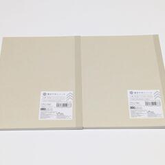 書きやすいノート2冊の画像