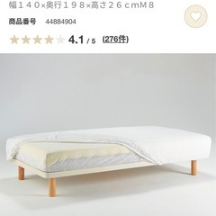 ダブルベッドの画像