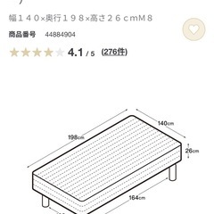 ダブルベッドの画像