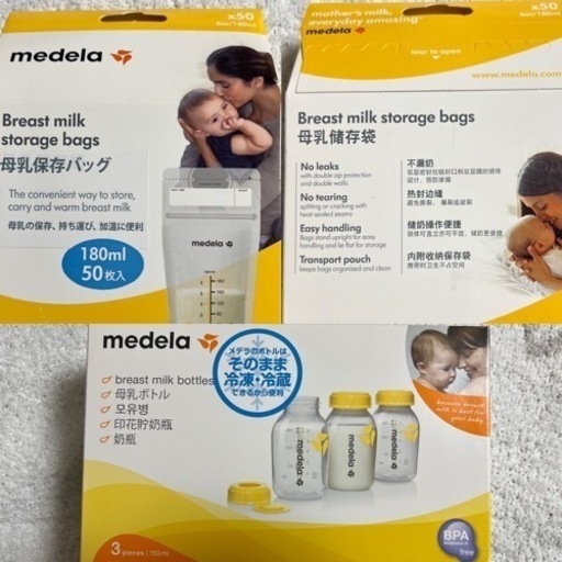 売り切れました