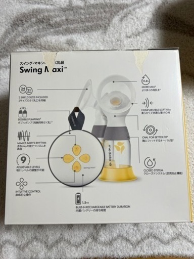 売り切れました