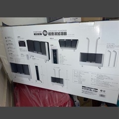 【早い者勝ち！】★オフシーズン特価！★新品未開封①★大容量★HIRO 超音波加湿器 オフィス 店舗 広めのリビングに最適 約45畳 最大加湿量600ml/h 25時間連続仕様の画像