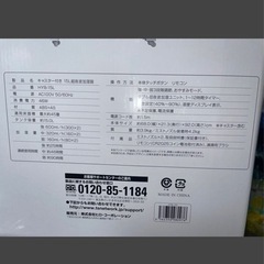 【早い者勝ち！】★オフシーズン特価！★新品未開封①★大容量★HIRO 超音波加湿器 オフィス 店舗 広めのリビングに最適 約45畳 最大加湿量600ml/h 25時間連続仕様の画像