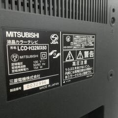テレビ MITSUBISHI REALの画像