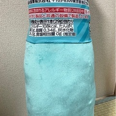 BIG  ラムネ クッション  抱き枕に︎^_^の画像