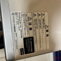 コンベクションオーブンの画像