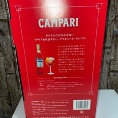 【早い者勝ち！新品未開封】①★カンパリ 750ml 数量限定 特製バルーングラス付き ギフトBOX ★イタリアリキュール ハーブ バルーンの画像