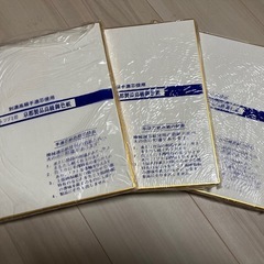 ツヅミ印　色紙