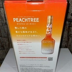 【早い者勝ち！新品未開封】★De Kuyper リキュール700ml デカイパー オリジナル ピーチツリー グラス付き ギフトセットの画像