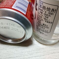 ●お酒 ノンアルコール　まとめての画像